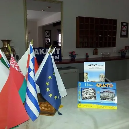 酒店 Erato Olympiakí Aktí